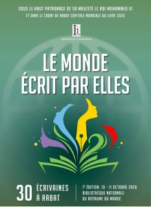 Illustration de Mona Azzam au salon "le monde écrit par Elles" de Rabat - Maroc